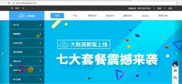 掌閱科技IPO過會(huì)引領(lǐng)數(shù)字閱讀浪潮，高通與思科跨界投資農(nóng)業(yè)科技預(yù)示產(chǎn)業(yè)融合新趨勢