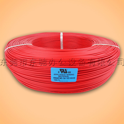 東莞東馳1672 22#AWG環保絕緣線 電氣設備用線纜的高性價比選擇